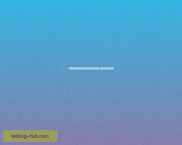 世界杯足球竞猜盘口分析与投注策略全面解析 提升你的投注精准度 世界杯足球竞猜盘口分析与投注策略全面解析 提升你的投注精准度