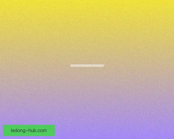 世界杯精彩竞猜平台推荐助你轻松赢取丰厚奖品攻略 世界杯精彩竞猜平台推荐助你轻松赢取丰厚奖品攻略