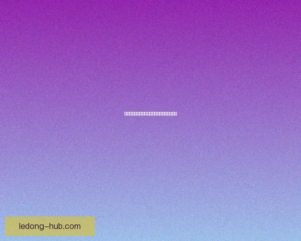 美加墨世界杯赛前全面分析与胜负趋势深度预测 美加墨世界杯赛前全面分析与胜负趋势深度预测