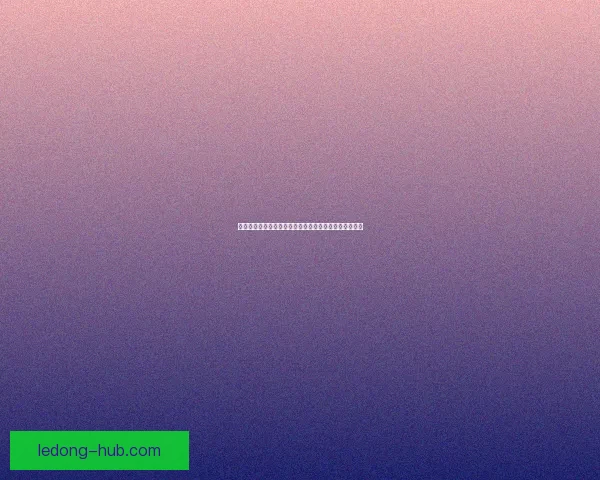 世界杯竞猜预测分析：深度解读各队实力对比与赛程趋势