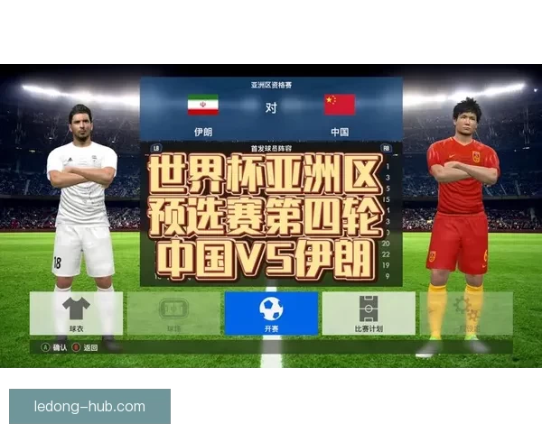 2026年世界杯预赛新规则揭晓 各队备战进入关键阶段 2026年世界杯预赛新规则揭晓 各队备战进入关键阶段