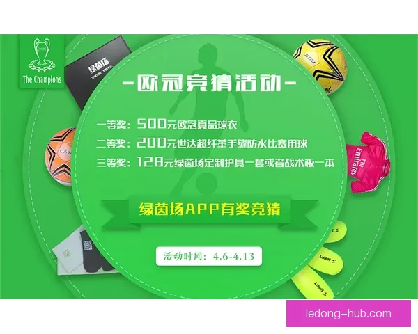 精准足球竞猜策略解析助你轻松把握赛场胜负趋势 精准足球竞猜策略解析助你轻松把握赛场胜负趋势