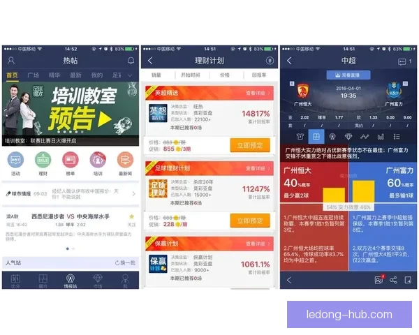 权威足球竞猜平台每日赛事分析与精准胜负预测指南 权威足球竞猜平台每日赛事分析与精准胜负预测指南