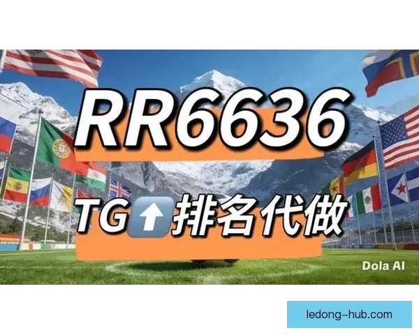 世界杯精彩赛事尽在掌握,立即下载官方竞猜APP体验 世界杯精彩赛事尽在掌握,立即下载官方竞猜APP体验