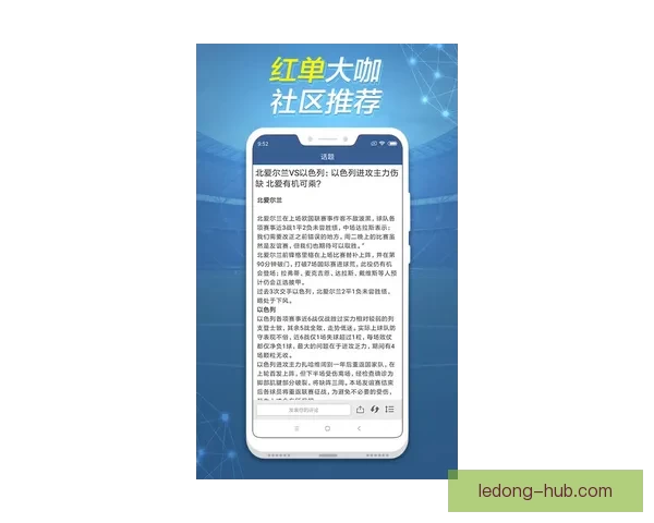 掌握最新体育竞猜动态，轻松赢取高额奖金攻略大全