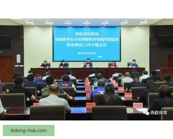 全方位解析体育竞猜游戏玩法策略与风险管理技巧