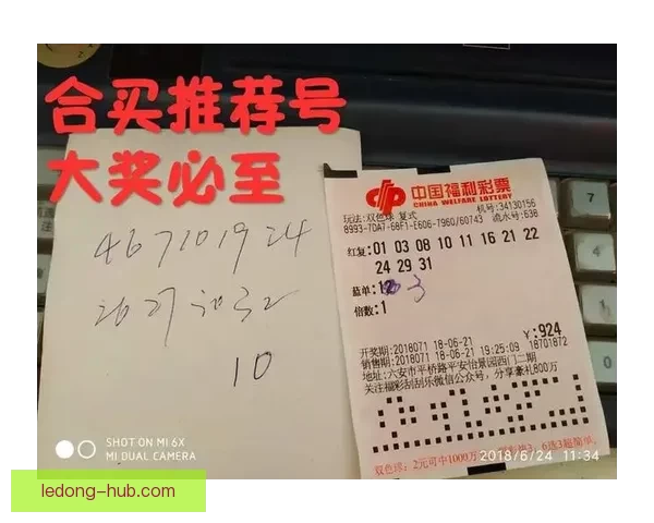 掌握体育竞猜赔率变化规律 提升投注胜率全攻略 掌握体育竞猜赔率变化规律 提升投注胜率全攻略