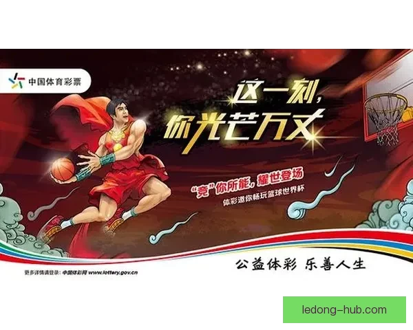 世界杯竞猜在线投注平台助力球迷赢取大奖畅享精彩赛事体验