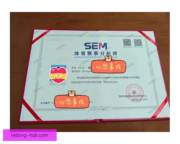 美加墨世界杯最新投注分析与胜负趋势深度解读